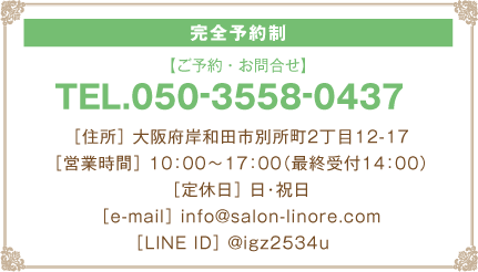 メッセージボード