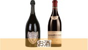 お酒