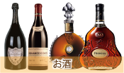 お酒