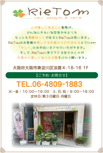 メッセージボード